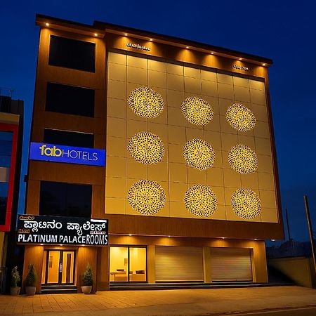 Fabhotel Platinum Palace - Nr Magadi Main Road バンガロール エクステリア 写真