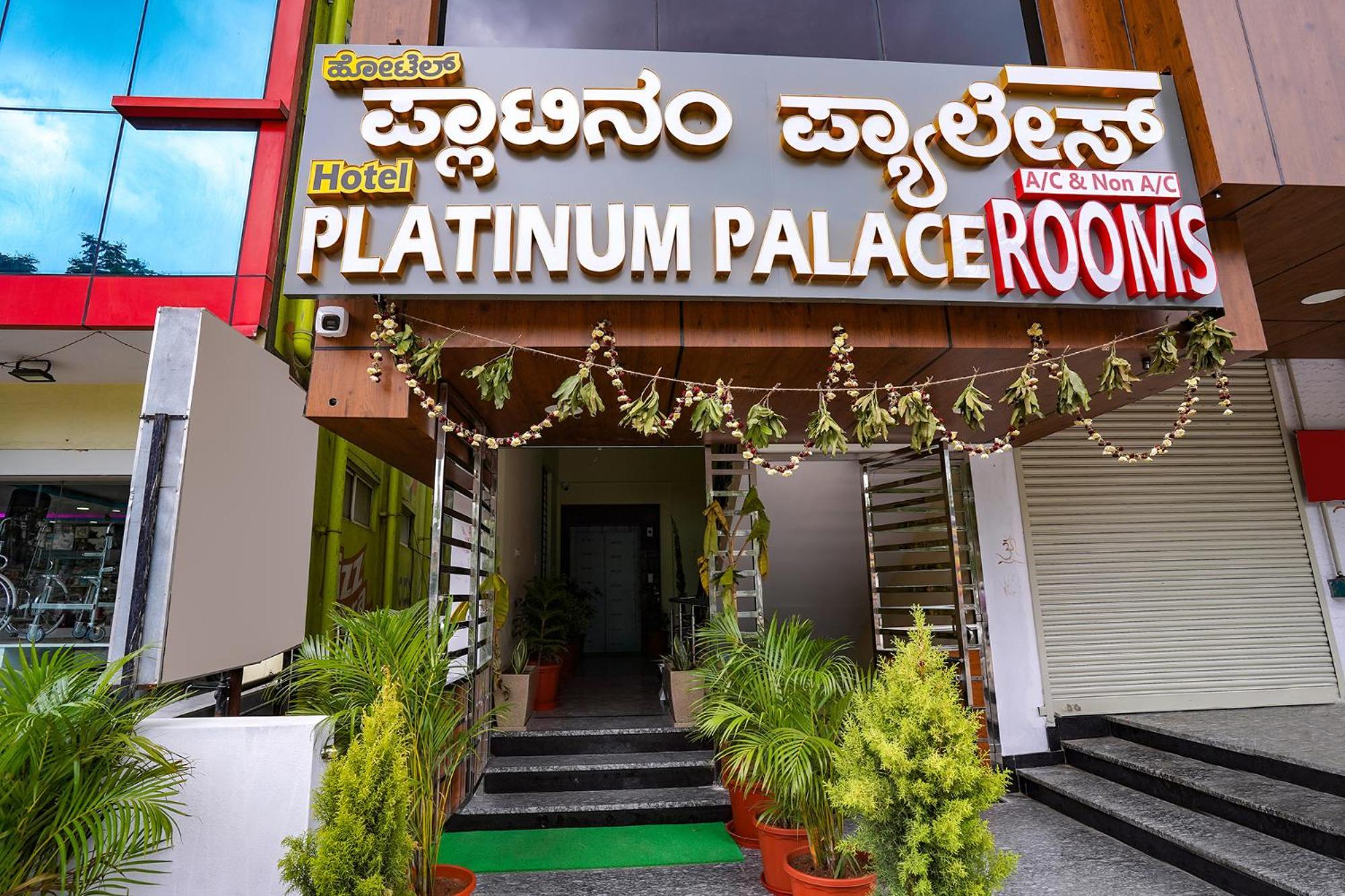 Fabhotel Platinum Palace - Nr Magadi Main Road バンガロール エクステリア 写真