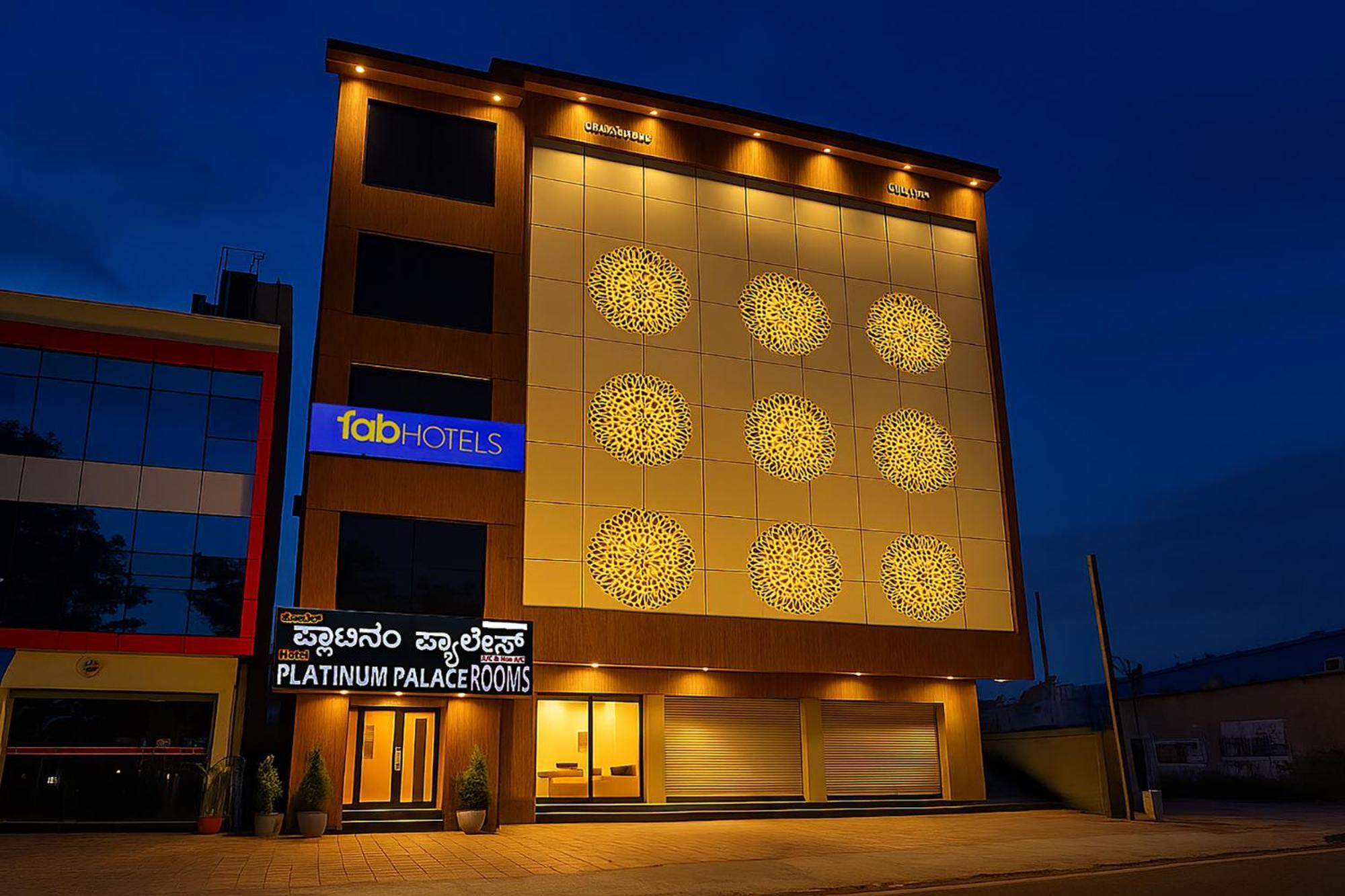 Fabhotel Platinum Palace - Nr Magadi Main Road バンガロール エクステリア 写真